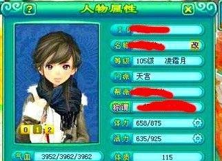 神武天宫怎么加点的?