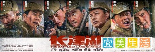 长律湖最低成本是多少？还有份额么？票房能达到40亿吗？