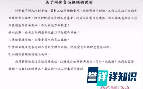 昆山扔证事件刷屏背后,当下年轻人:“你不尊重我,我就裸职”