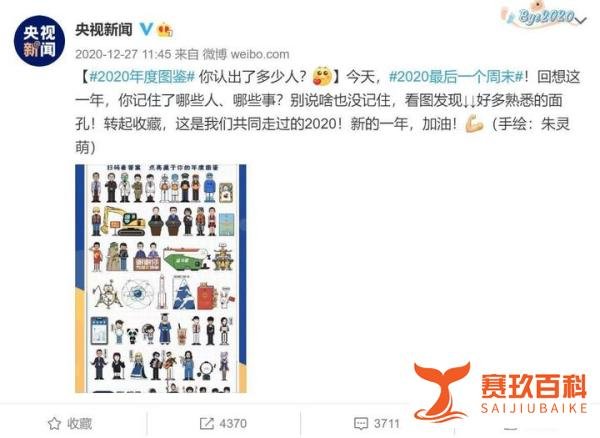 亮相7档春晚舞台 揭秘万茜真正的“背景”