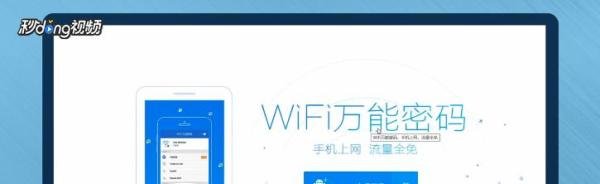 电脑WIFI共享软件有哪些？