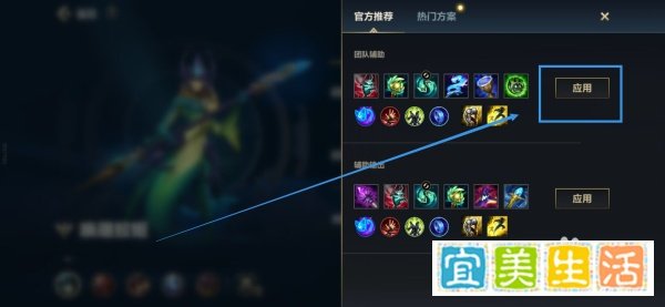 唤潮鲛姬最强出装