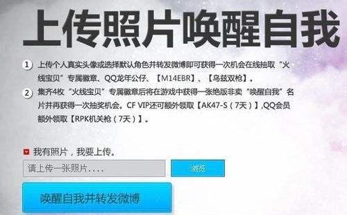 唤醒自我名片怎么得