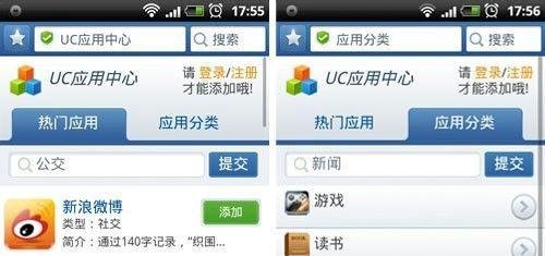 iphone4怎么下载音乐