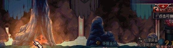 dnf遗迹手镯怎么玩