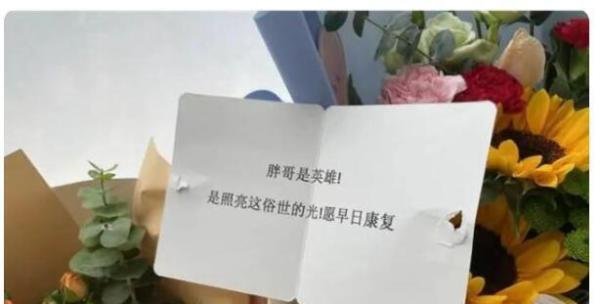 南京胖哥已恢复意识 还与家人通话 这是咋情况？