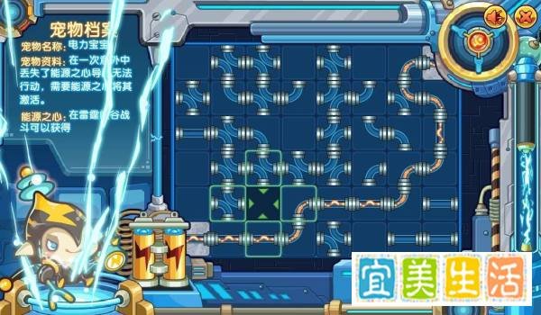 洛克王国“电力宝宝”怎么获得