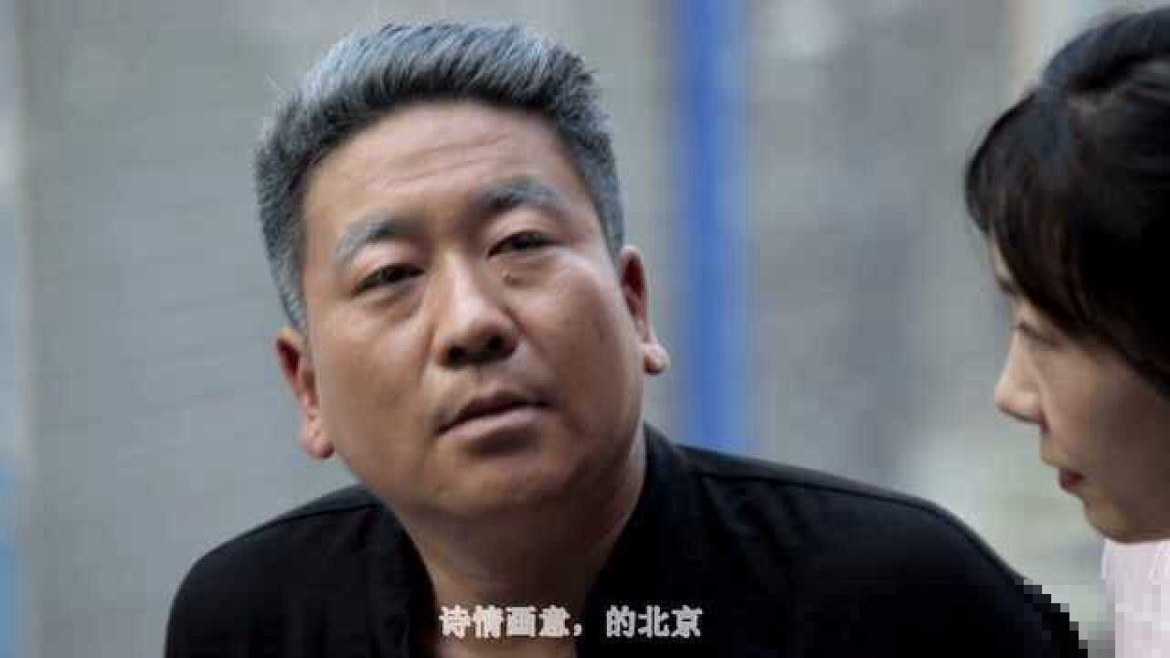 京城顽主辉子爷演员表