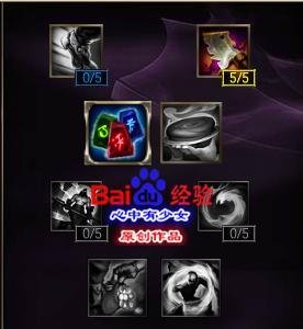 LOLs6野兽之灵乌迪尔打野天赋符文加点图