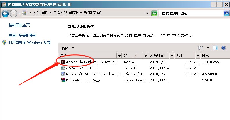 flashplayer怎么下载安装失败?