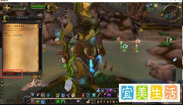 怎么完成魔兽世界任务开启界门造物者之座？