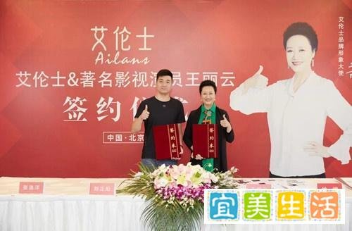企业初次请明星代言的一般流程