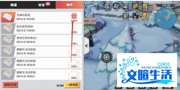 航海王热血航线兑换码输入口在哪里