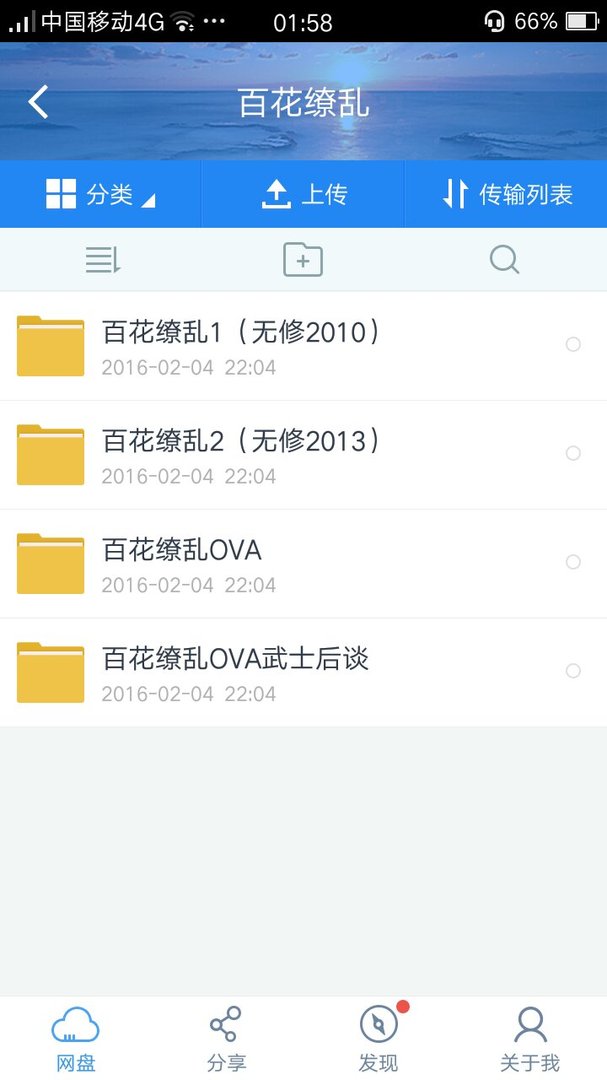百花缭乱无墨汁版的在哪里看，求给网址？