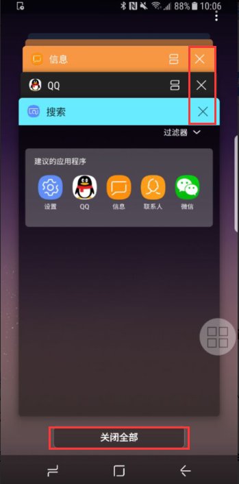 我的三星手机待机时间短是什么原因？