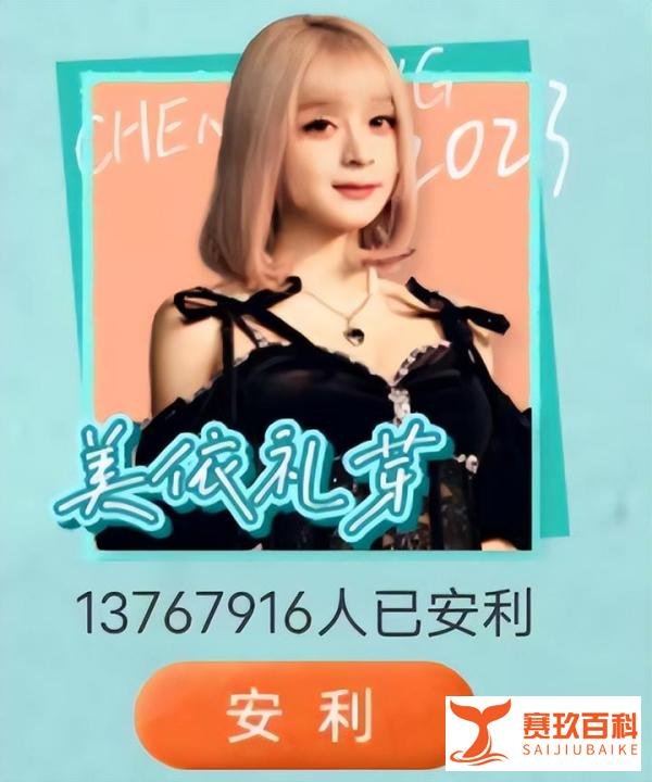 2000万断层第一，日本歌手美依礼芽杀得内娱措手不及！