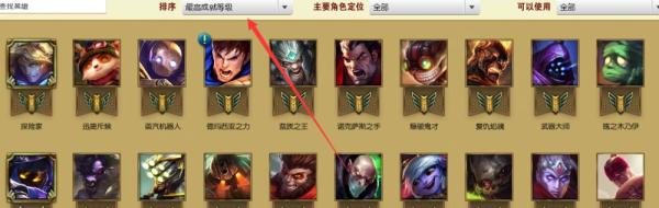 lol成就大师怎么领取