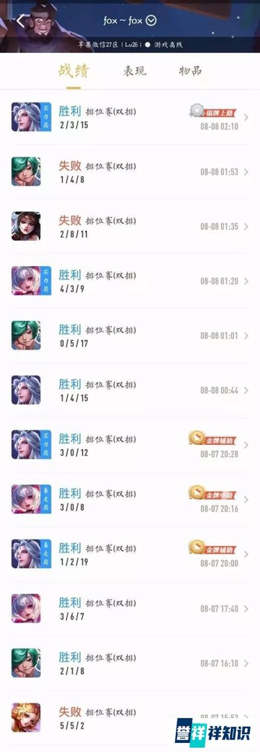 杨幂魏大勋被曝酒店“同居”，姐弟恋恋情坐实？曾在节目中喊老公