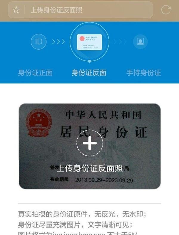 教您在网上办理手机卡实名制