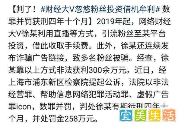 “山高我为峰，我是徐晓峰”，判了！