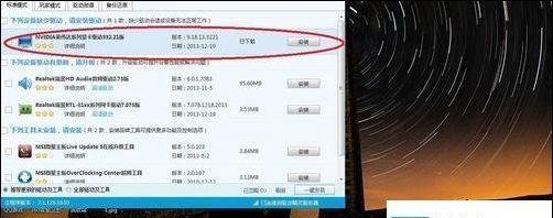 电脑没有1440x900分辨率怎么解决？(已解决)