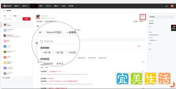 如何让公域与私域联动,实现1+1大于2的效果