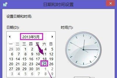 解决YGDP“软件已过期，请下载最新版本”的方法