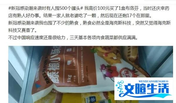 新冠感染潮来袭时有人囤500个罐头与桂林一酒吧卫生间疑装双面镜