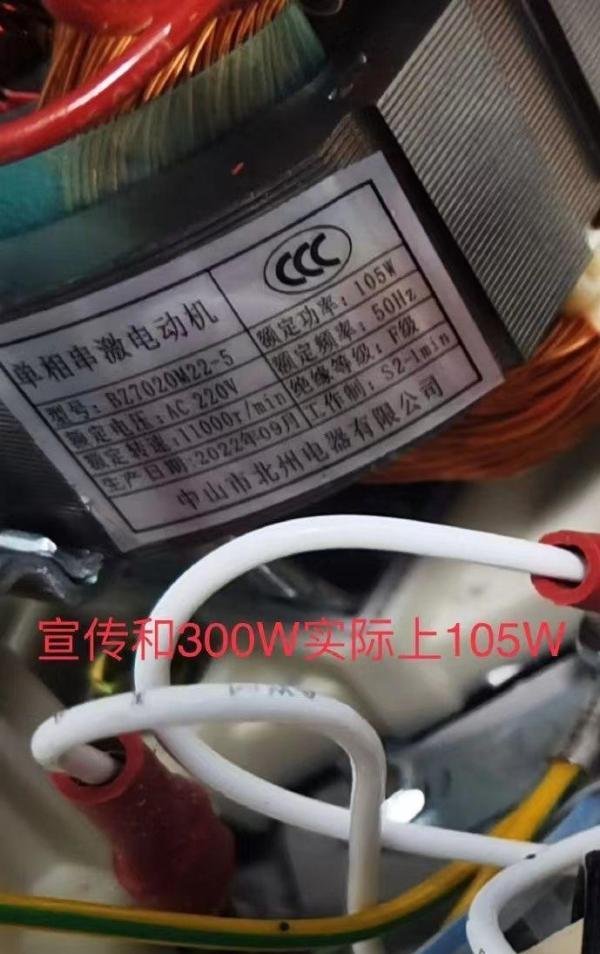 继辛巴之后,王海再次打假疯狂小杨哥