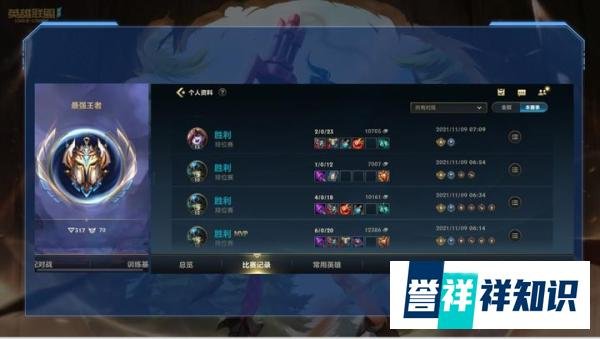 lol手游软辅渐起成主流-娜美成上分必备