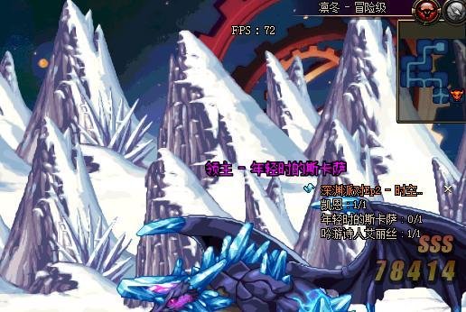 DNF如何开启时空之门的深渊完成EP2-时空统治者