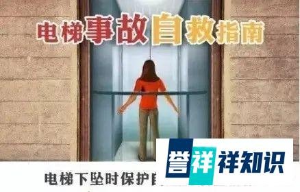 西安母女被困电梯4天互喝尿液求生:住4层别墅 没带手机