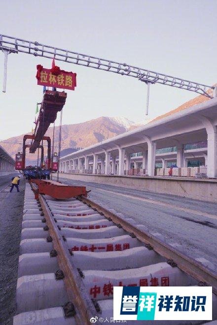 拉林铁路明年6月30日通车 川藏铁路拉萨至林芝段正线全线铺通