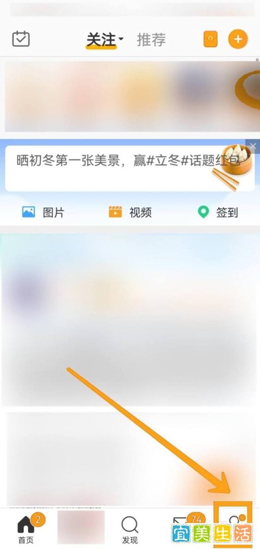 如何查看新浪微博的阅读数据？