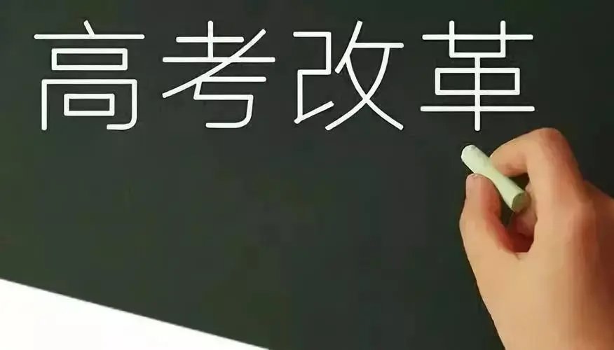 高考是考大学还是考高中