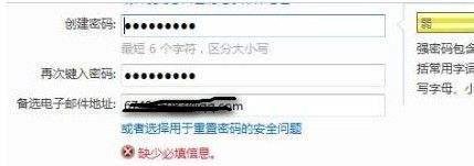 怎么注册msn?