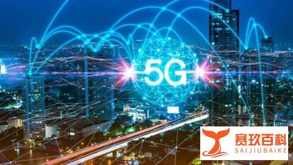 【沙发管家】未来 5G 手机可免费接收电视节目？