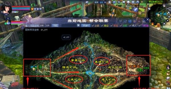 新倩女幽魂帮会联赛怎么玩？