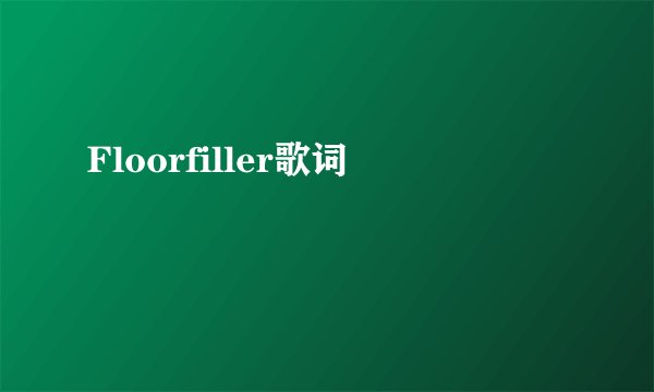 Floorfiller歌词