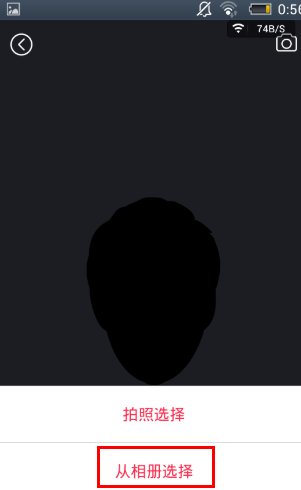 逗拍里面的视频,怎么才能把自己手机相册里的照片弄上去?