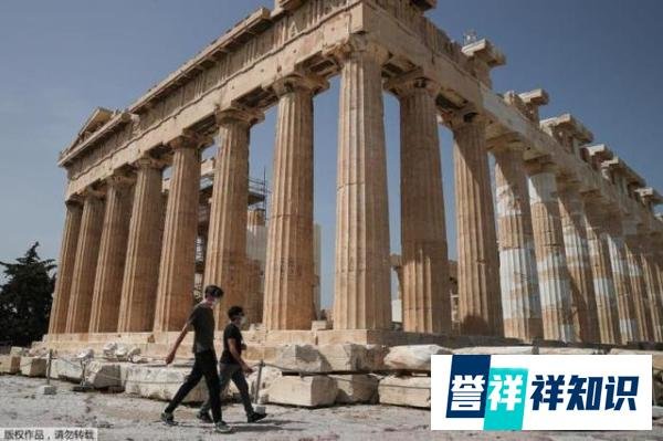 希腊即将重开边境 当局发布恢复旅游指导信息