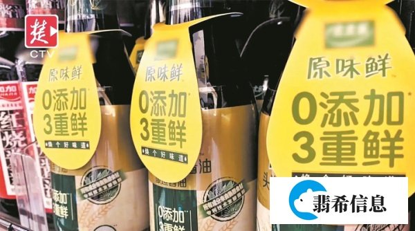 海天事件持续升温!这场海天与“千禾们”的零添加博弈你怎么看?