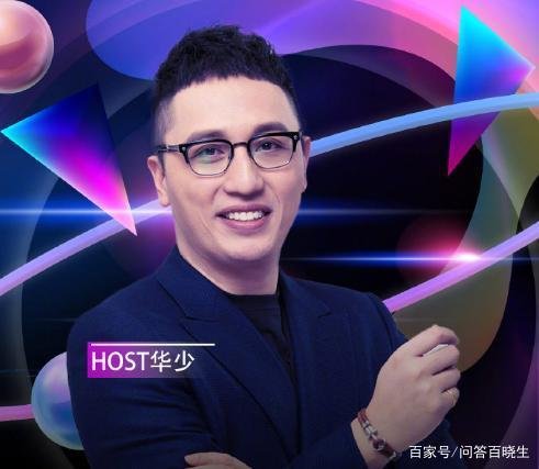 高以翔离开，华少发文回应离职风波引热议，你怎么看？