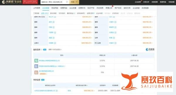 圣元奶粉:未在风暴中死去,却要在低调中消失?
