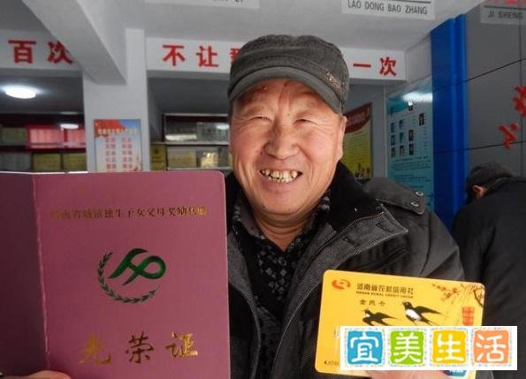 2019年,国家又有一项新规要落地,独生子女户别忘了领钱!