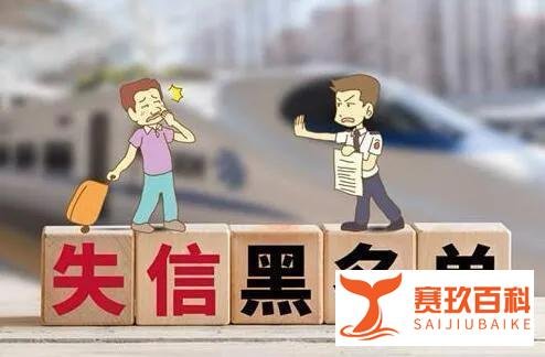 被执行140万，干部成老赖仍上班？当地：属实，民事纠纷可以工作