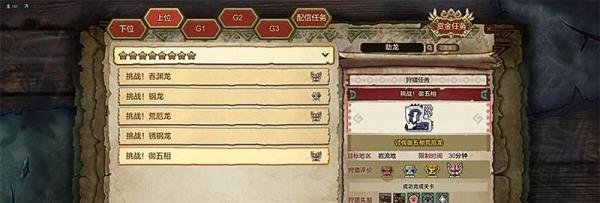 怪物猎人OL，近战玩家必备套装详解。