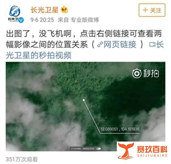 辟谣MH370假新闻需要浪费大量资源