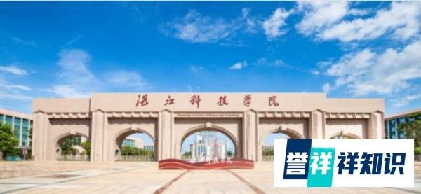 高考200多分能上什么大学 院校名单
