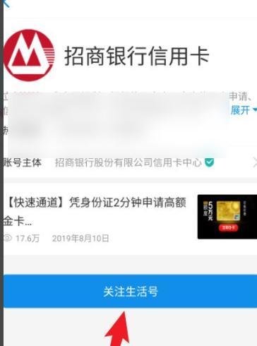 支付宝如何领取话费充值红包